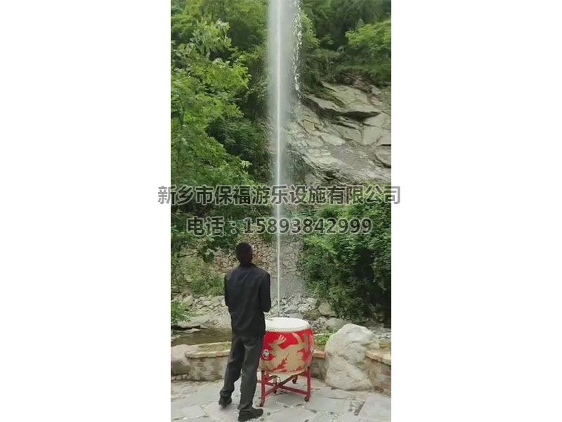 喊泉安裝完成