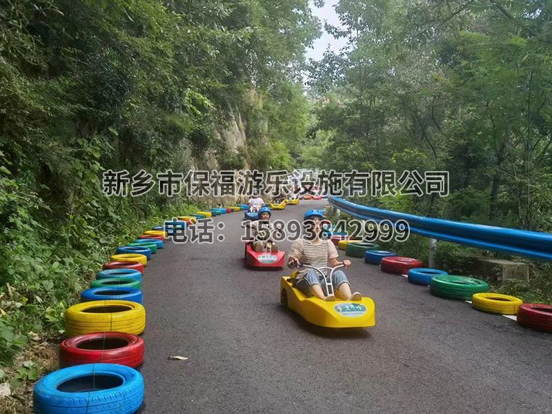 山地滑板車(chē)