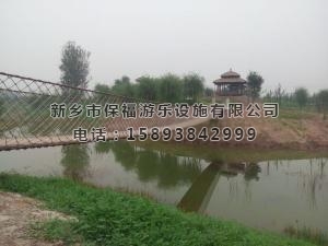 吊橋