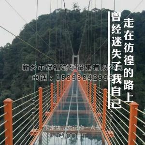 福建俠天下景區(qū)案例