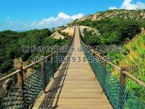 吊橋