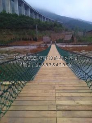 木質(zhì)吊橋
