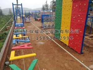 體能樂(lè )園