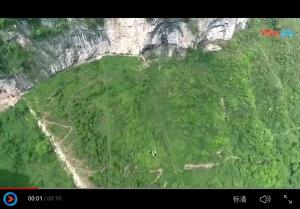 貴州省萬(wàn)山鎮朱砂古鎮滑索