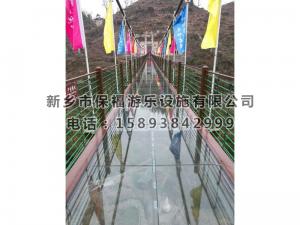 貴州萬(wàn)山朱砂古鎮(zhèn)玻璃吊橋