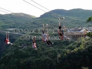 湖南安化神仙巖風(fēng)景區(qū)500米高空滑索