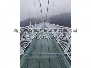 湖南安化神仙巖風(fēng)景區(qū)玻璃天橋