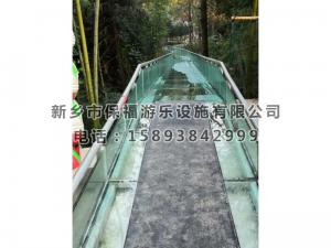 湖南常德彭山景區(qū)水滑
