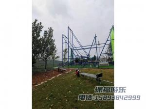 高空秋千