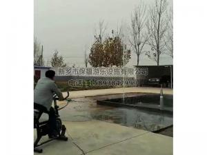 喊泉