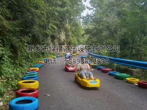 山地滑板車(chē)